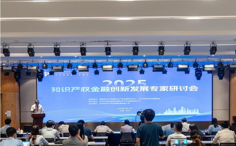  图为研讨会现场