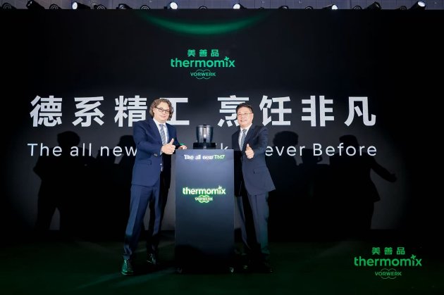 福维克集团营销与传播高级副总裁Matthias van der Donk（左）福维克中国区总裁施振康（右）