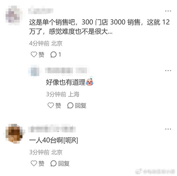 责任编辑：雪花