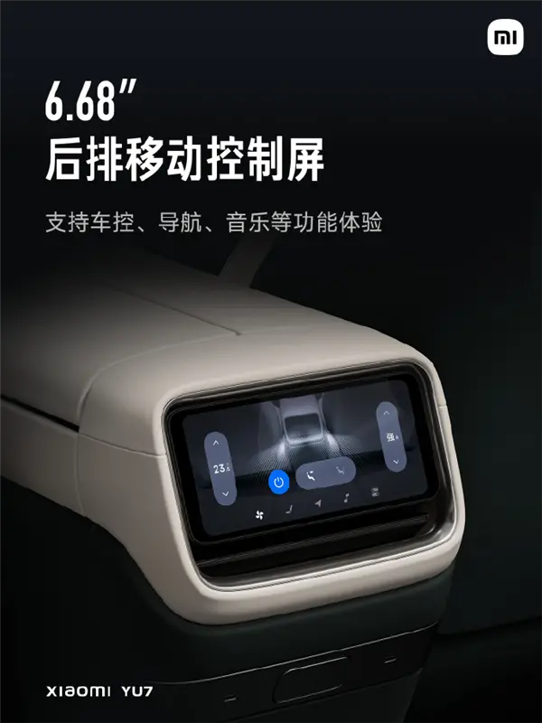 【来源:快科技】