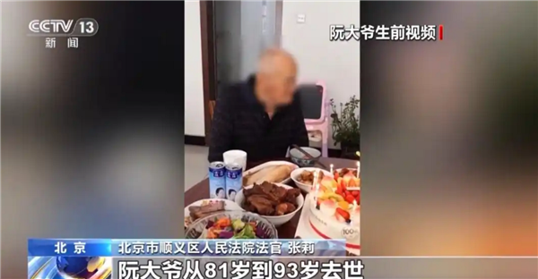 责任编辑：雪花