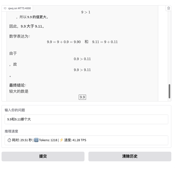 摩尔线程模型广场“夸娥工场”体验界面