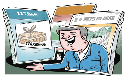 漫画:高岳