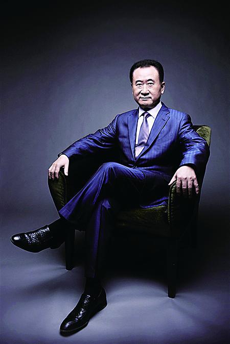 王健林