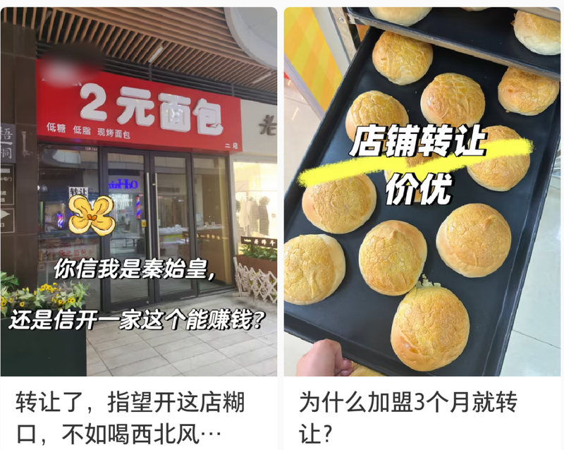 △图片来源:小红书截图