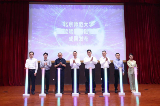 “京校协同·智启未来”校城融合论坛现场
