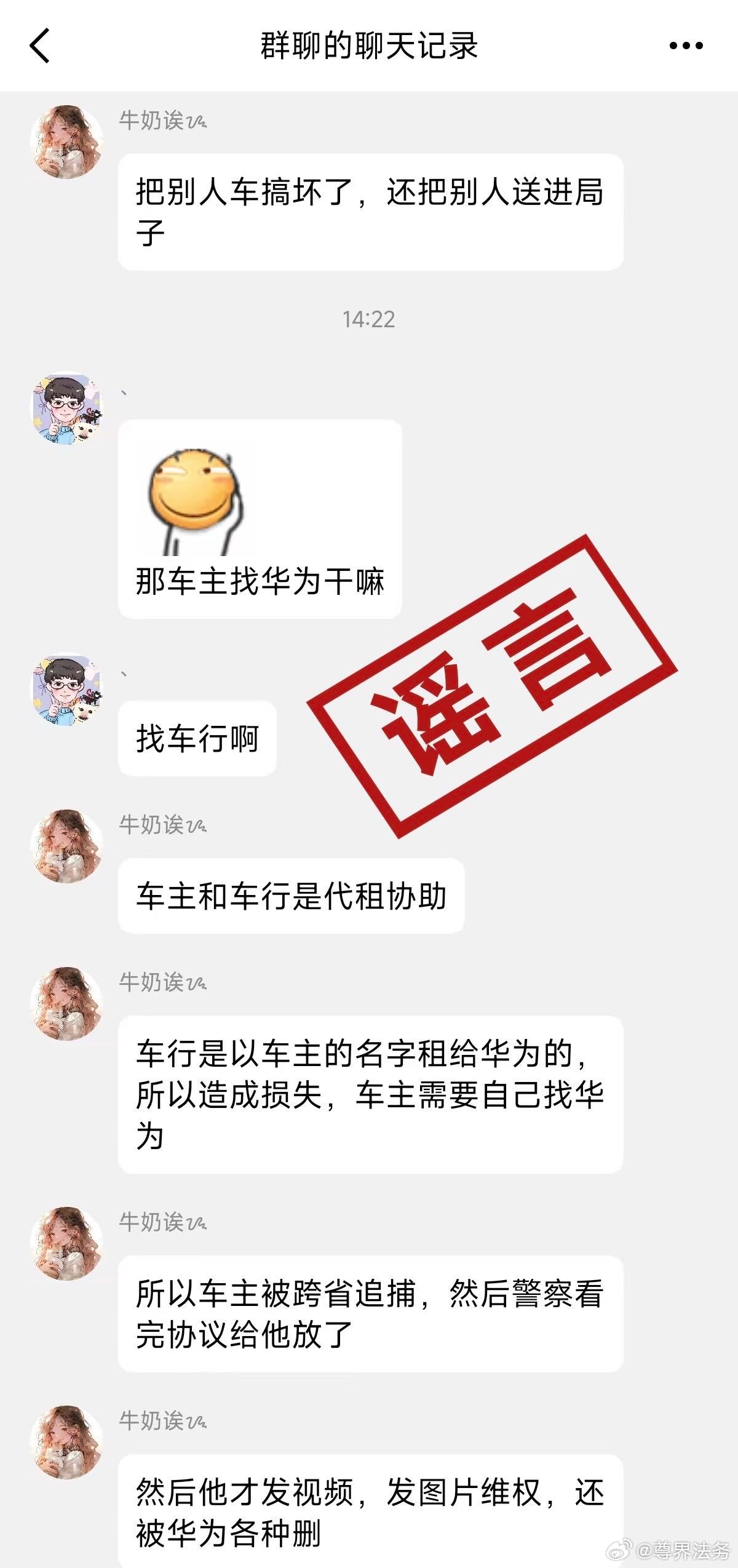 鸿蒙智行尊界技术发布会专题