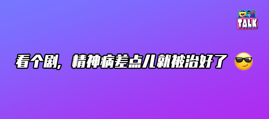 作者 / 耳东陈