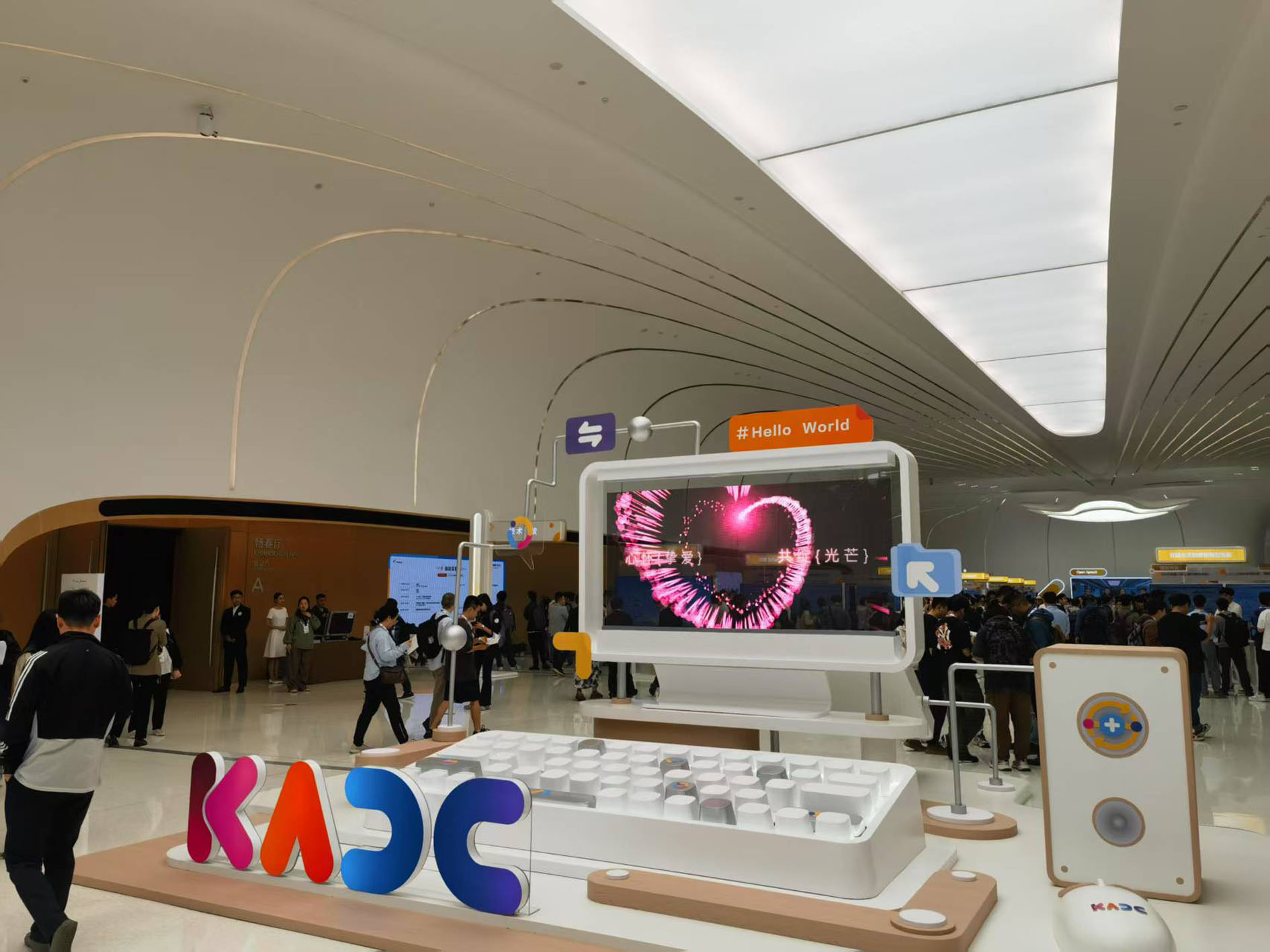 图为鲲鹏昇腾开发者大会2025（KADC2025）现场。记者 吴蔚 摄