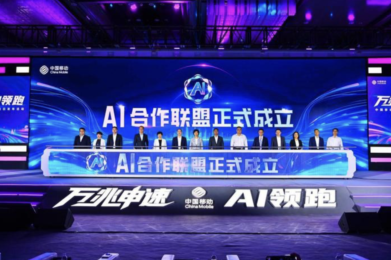 ▲ 图源上海移动