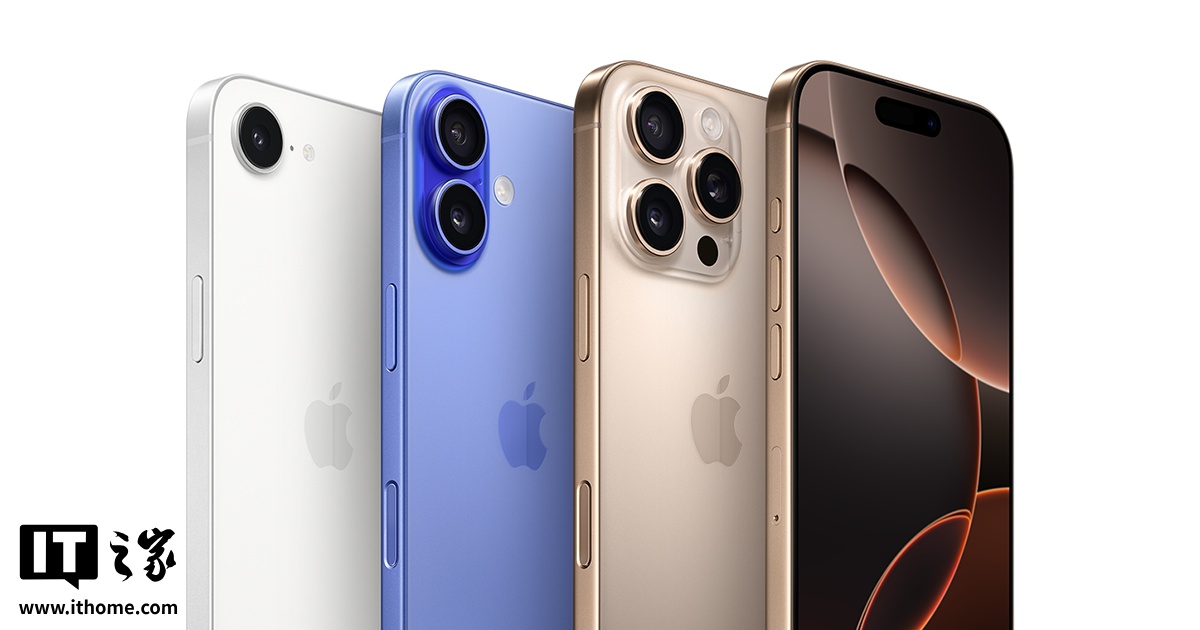 ▲ iPhone 16e、16、16 Pro 手机