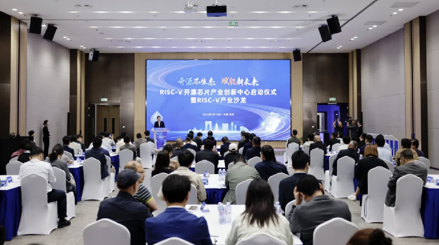 ▲ 图源苏州 RISC-V 开源芯片产业创新中心