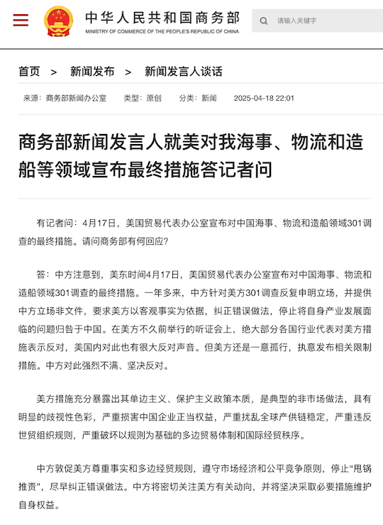 来源：商务部网站