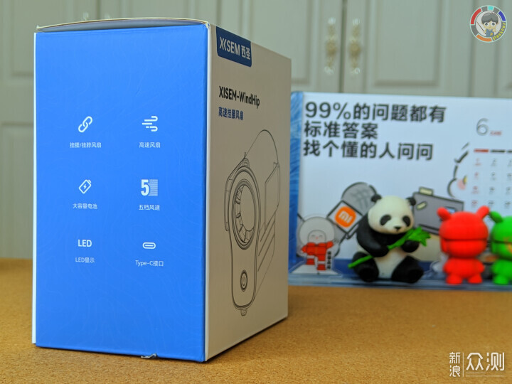 西圣WindHip高速挂腰风扇,全身环绕强效降温_新浪众测