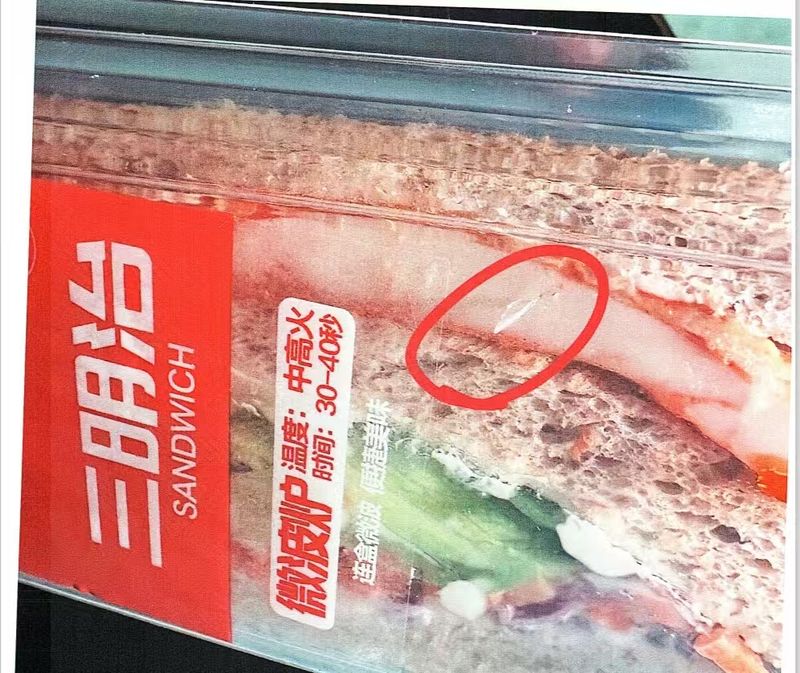 嫌疑人将塑料片放入商品内,假装有异物致使手指受伤。上海奉贤警方供图