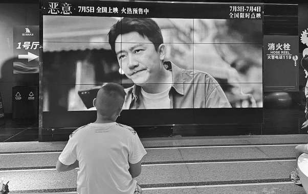 本报记者 窦新颖 摄