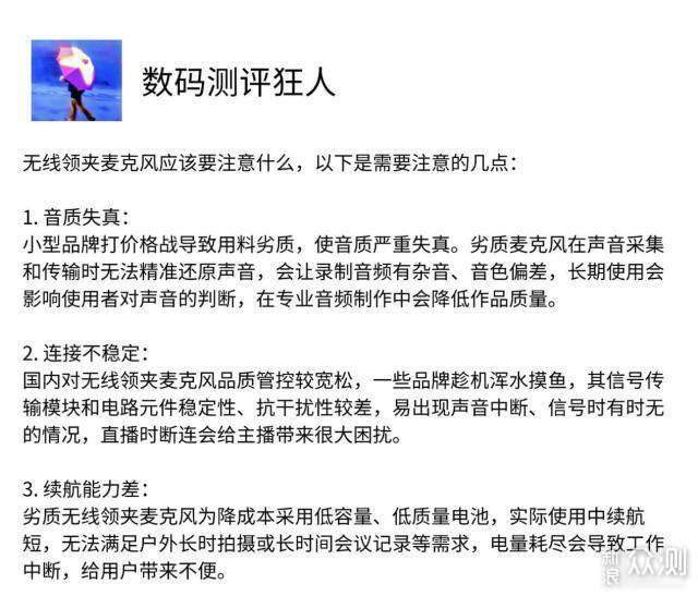 直播麦克风十大排行榜,麦克风推荐_新浪众测
