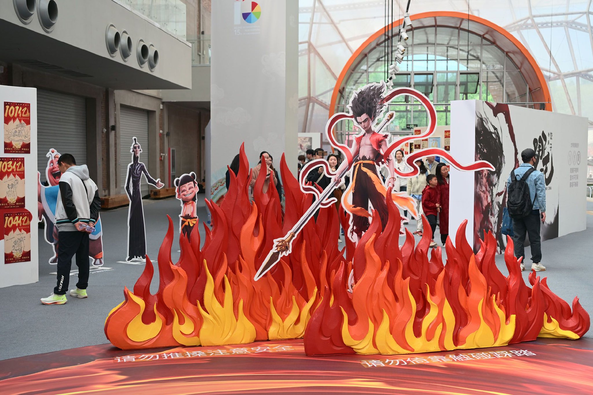 在北京朝阳区,观众在电影《哪吒之魔童闹海》破亿手绘海报展上参观。新华社记者 李鑫 摄