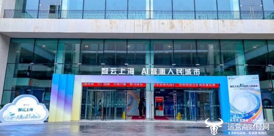 中国电信第五届科技节·上海站盛大启幕