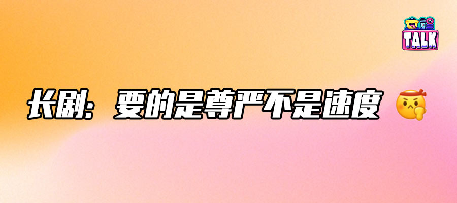 作者 / 耳东陈