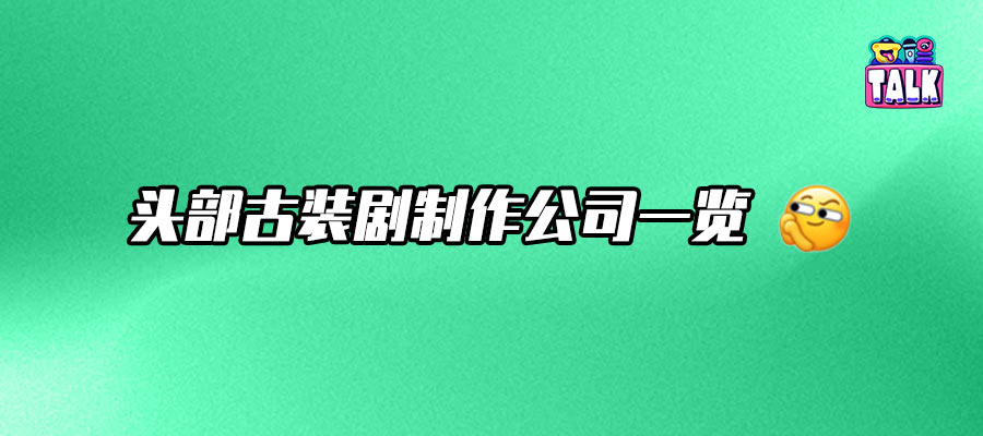 作者 / 阿 渔