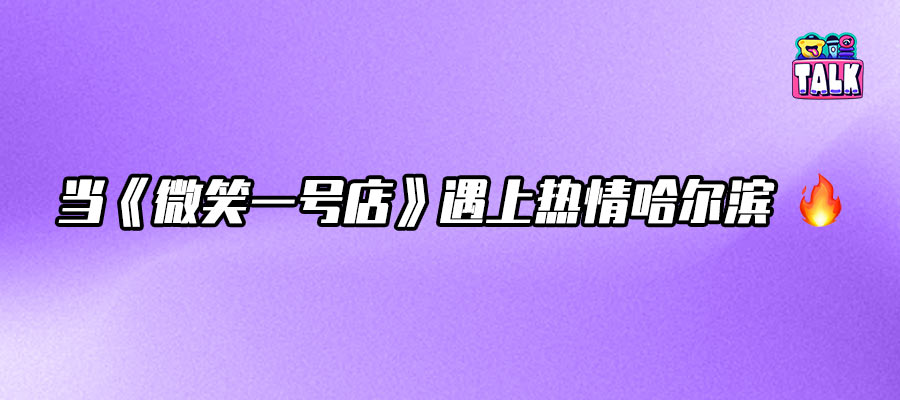 作者 / 张 特