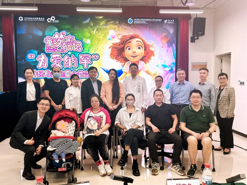 参会人员合影