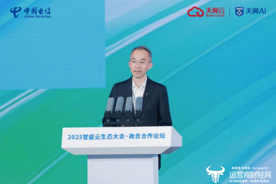 中国电信副总经理唐珂致辞