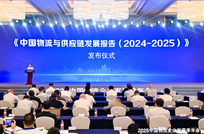 ▲ 图源中国物流与采购联合会官网