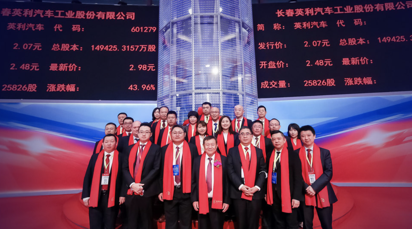 图片来源：英利汽车