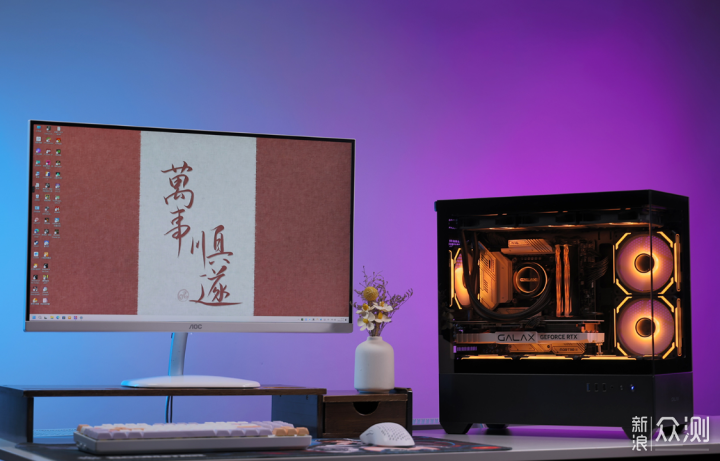 预算8.5K左右，14600KF搭配4070S装机_新浪众测