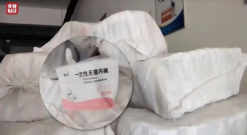 图片来源：央视财经
