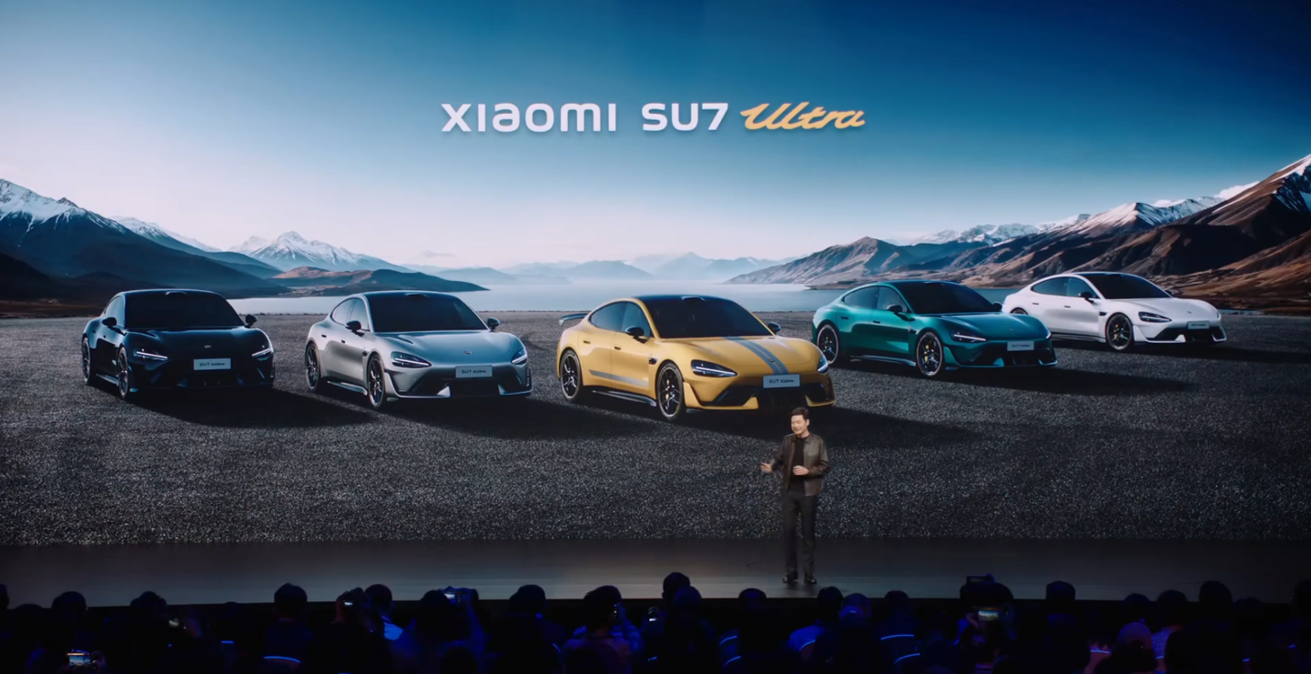 小米 15 Ultra 暨小米 SU7 Ultra 新品发布会专题