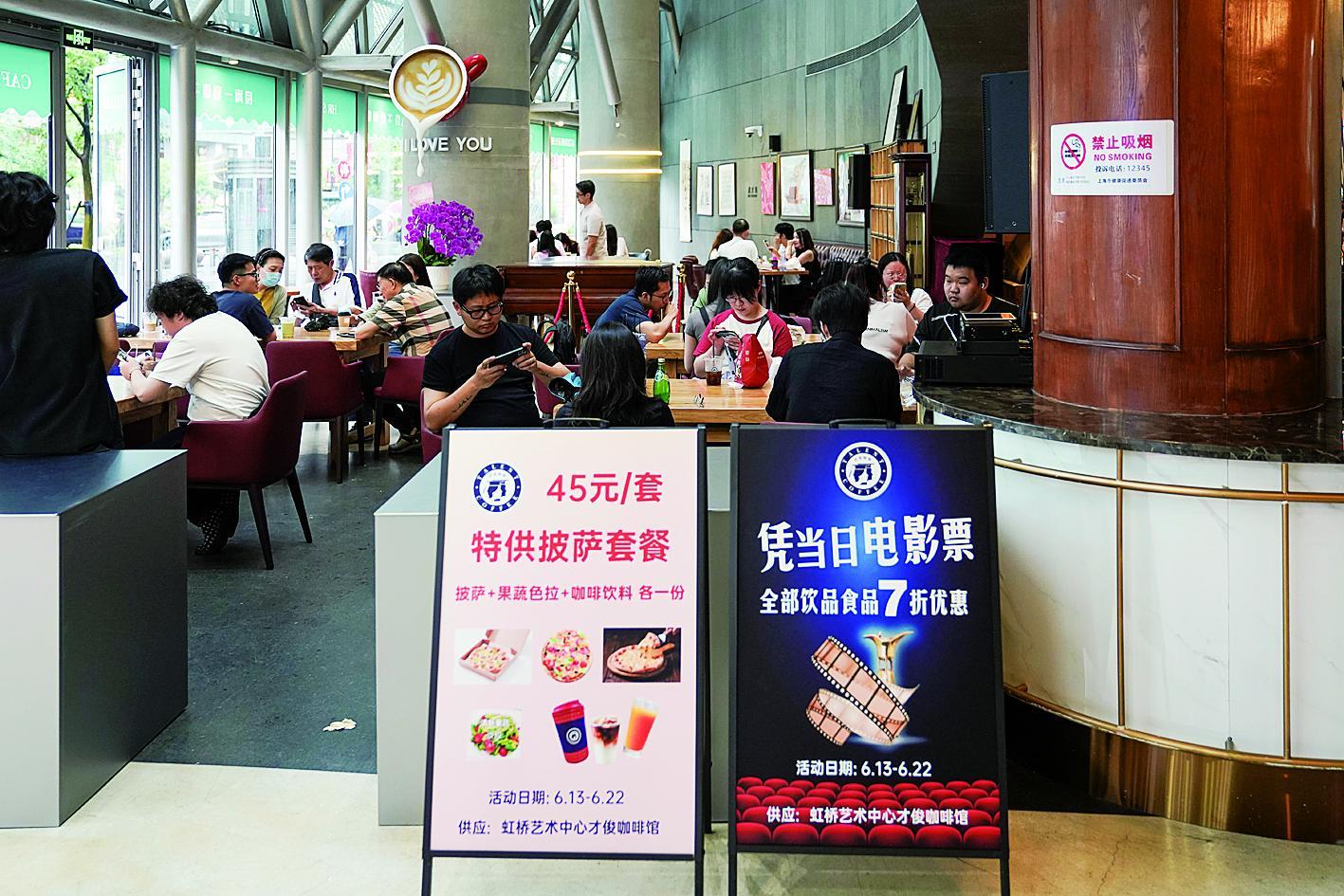 上海天山电影院,位于一楼的咖啡馆推出“凭票根享优惠”活动。新华社发