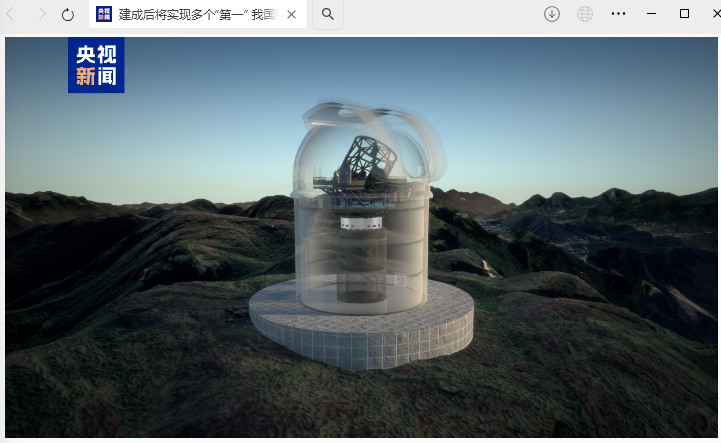 ▲ 4.2 米地基专用天体测量望远镜设计图