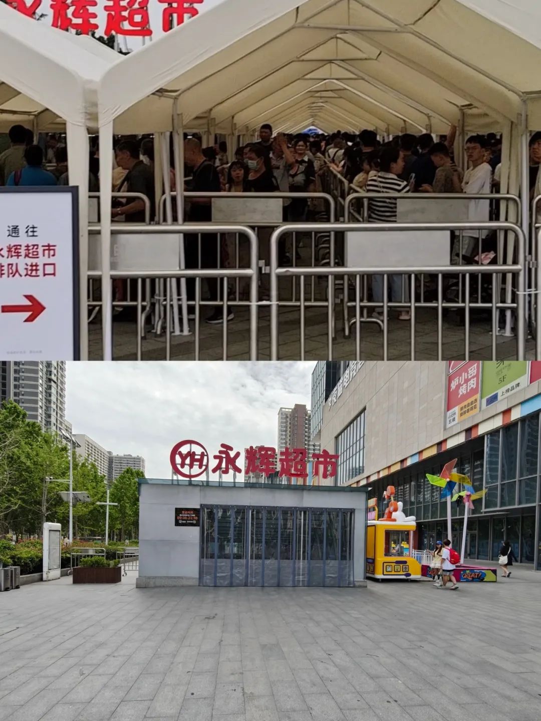 图:上为信万广场店开业首日,下为今年6月3日中午实探信万广场店