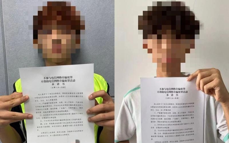 7月9日，河口瑶族自治县公安局发布的未成年人涉案照片。图/河口瑶族自治县公安局公众号