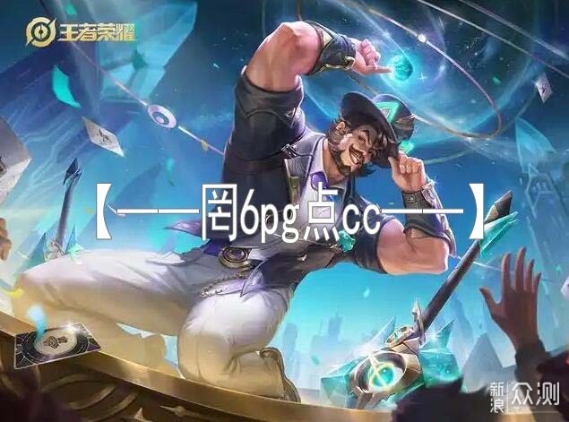pg模拟器电子游戏-pgm游戏模拟器安卓版_新浪众测