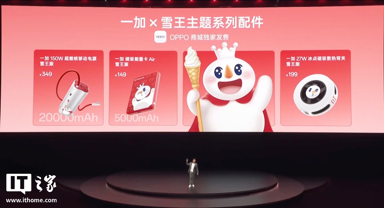 ▲ 直播截图