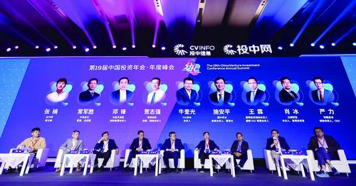 投中信息供图