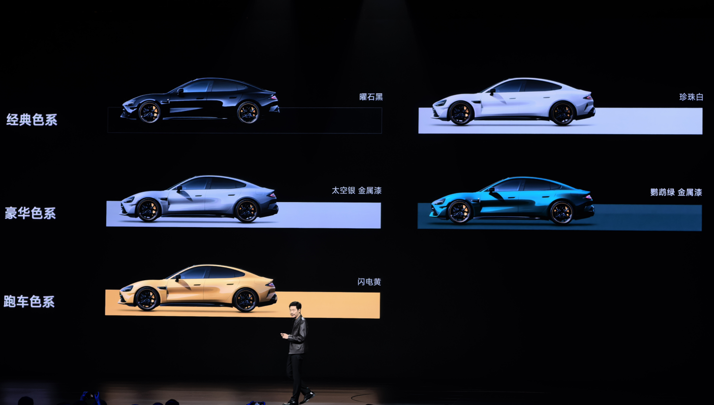 小米 15 Ultra 暨小米 SU7 Ultra 新品发布会专题