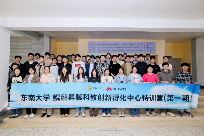 昇腾AI全栈技术:软硬协同赋能大模型落地
