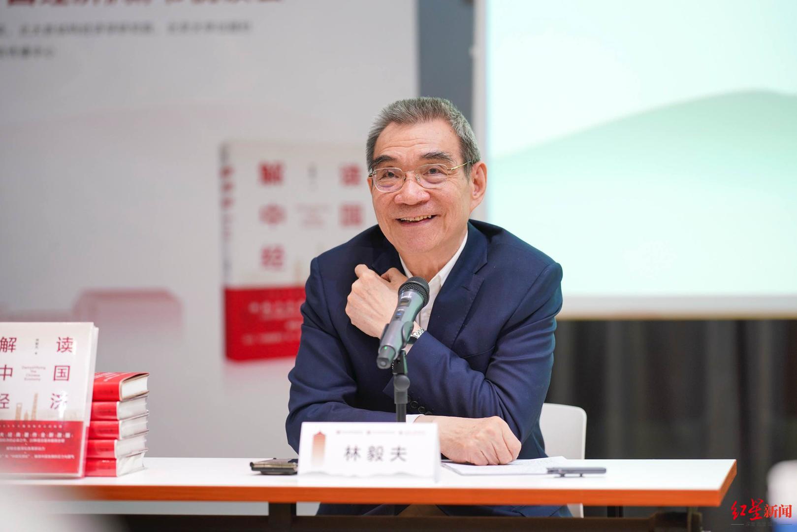 ▲林毅夫 北京大学国家发展研究院供图