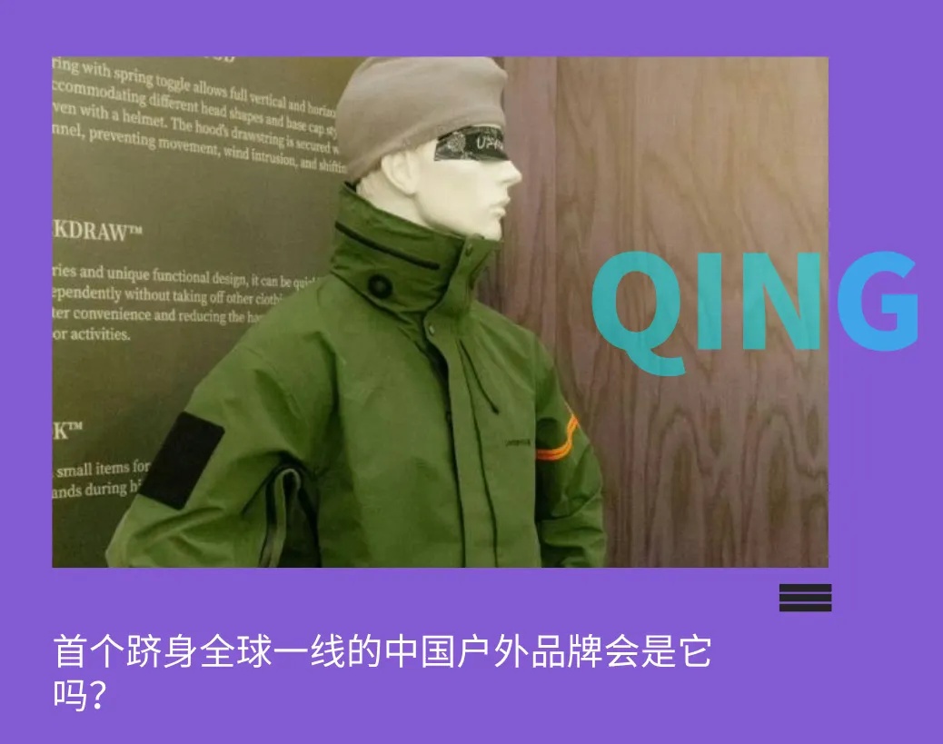 撰文|阿森