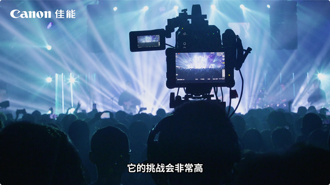 现场摄制团队使用EOS C400直播画面