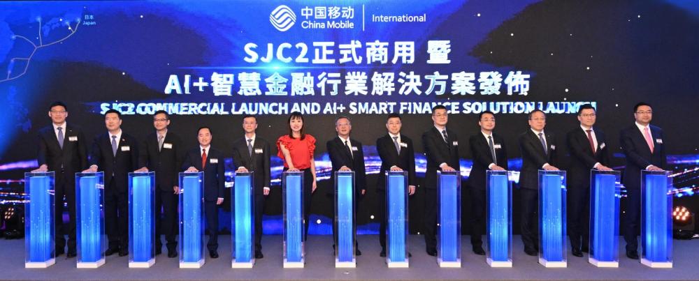 (插图1：SJC2及AI+智慧金融行业解决方案发布环节大合照)
