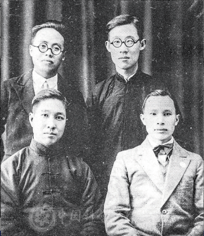 1928꣬24ĻƼ壨󣩱ҵʱ뱱ѧϵͬͬѧӰͼƬԴйѧԺԺʿĿ⣩
