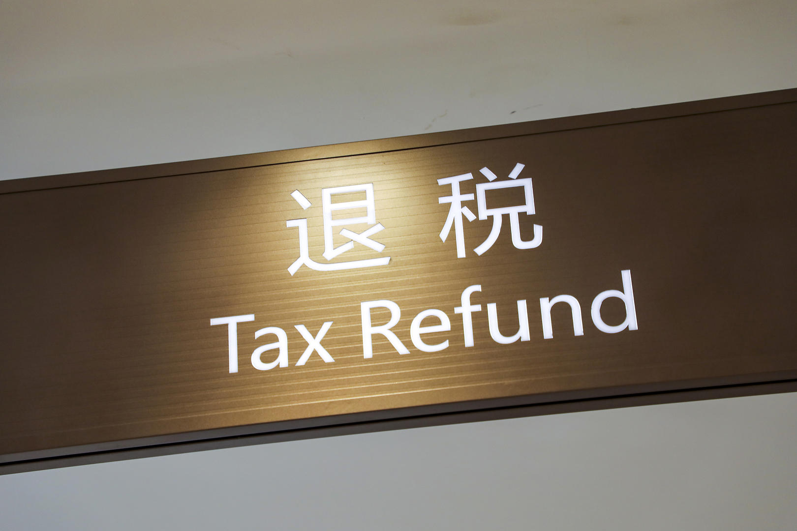 资料图 图据视觉中国?