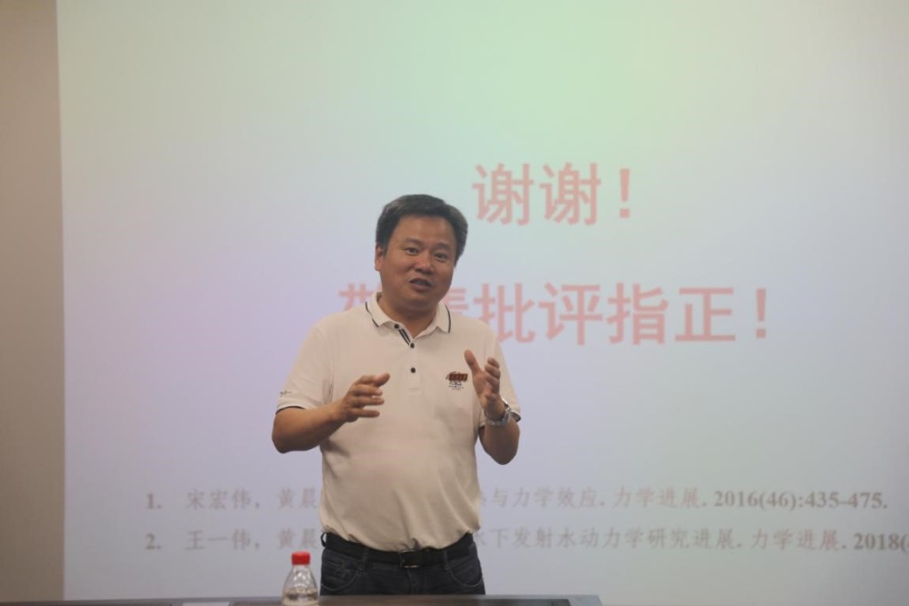 黄晨光重庆大学资料图