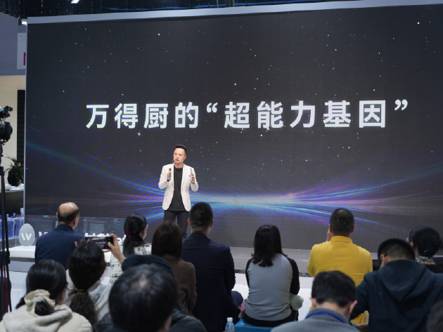 万得厨营销总监何建丰